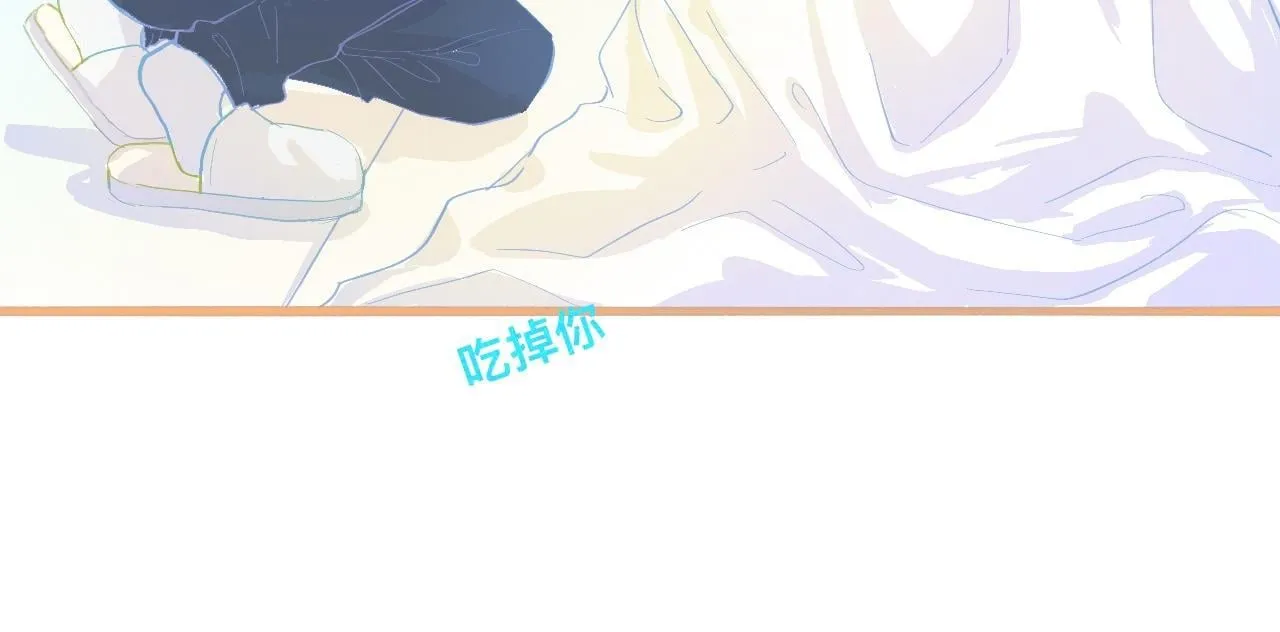 快乐的日子 第13页
