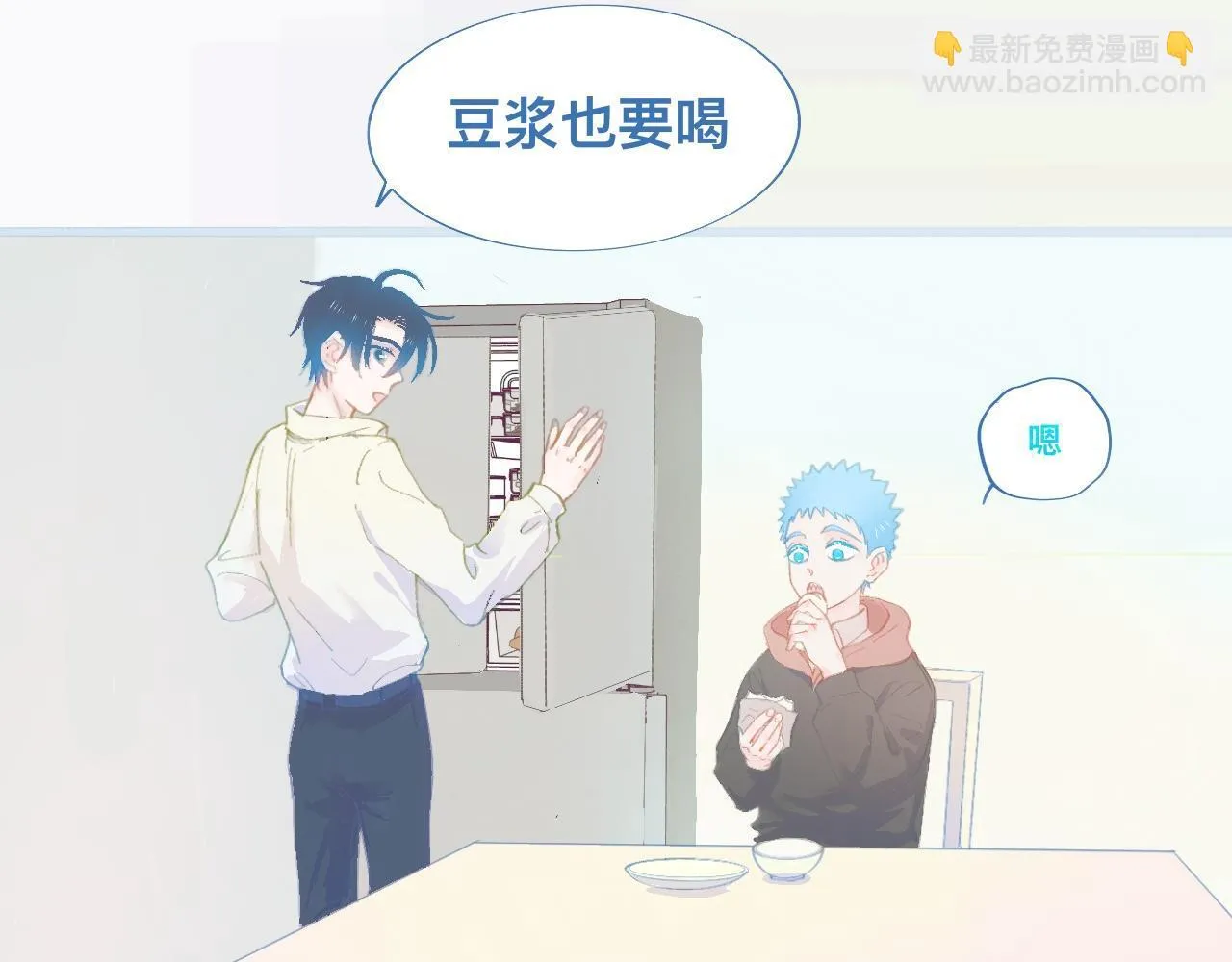 快乐的日子 第15页