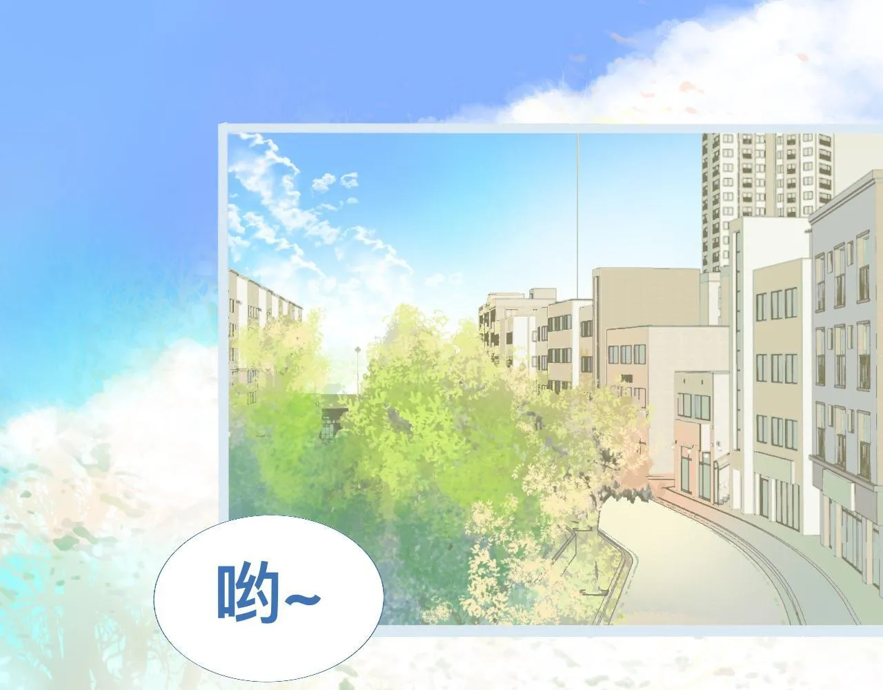 上学路上 第1页