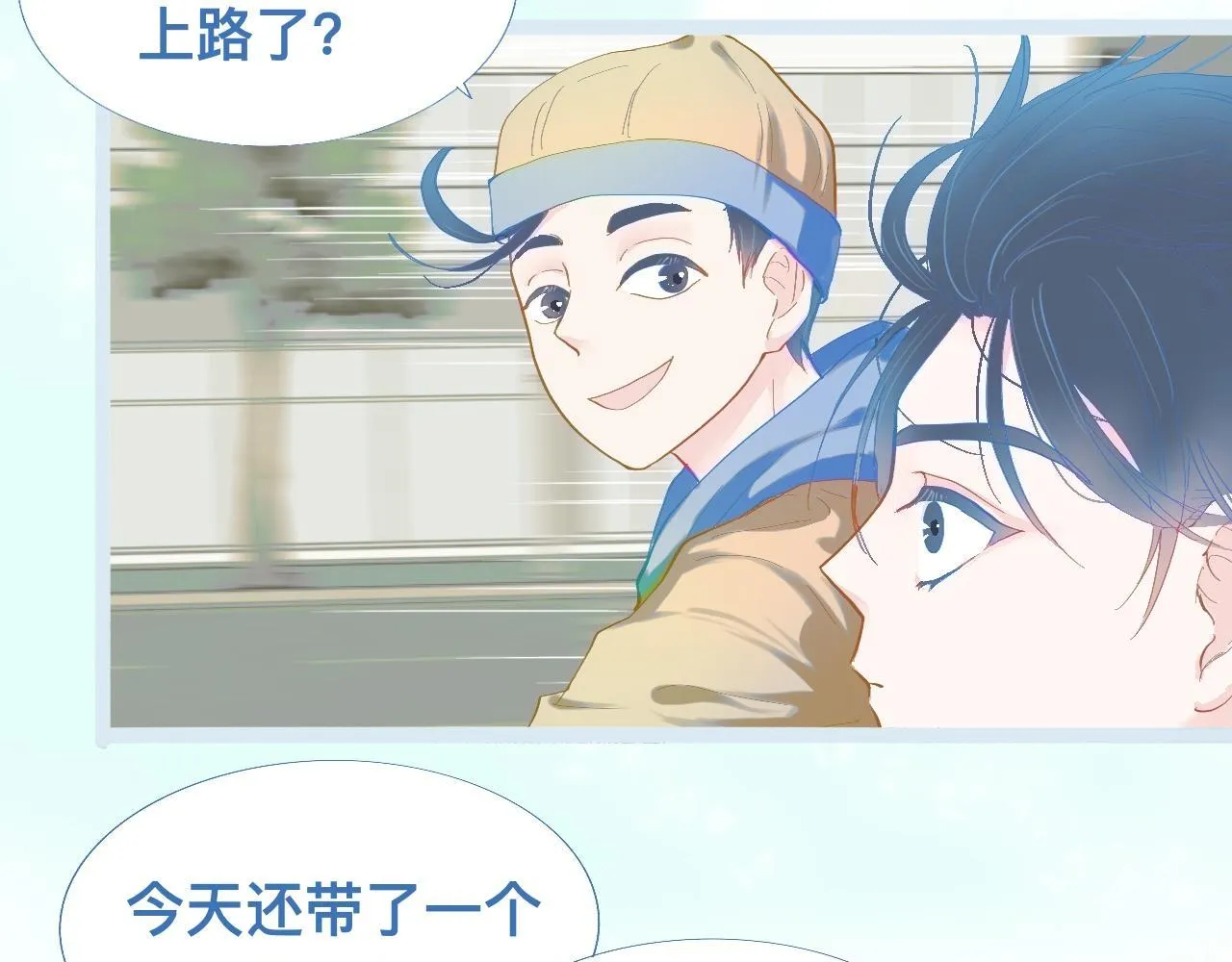 上学路上 第3页