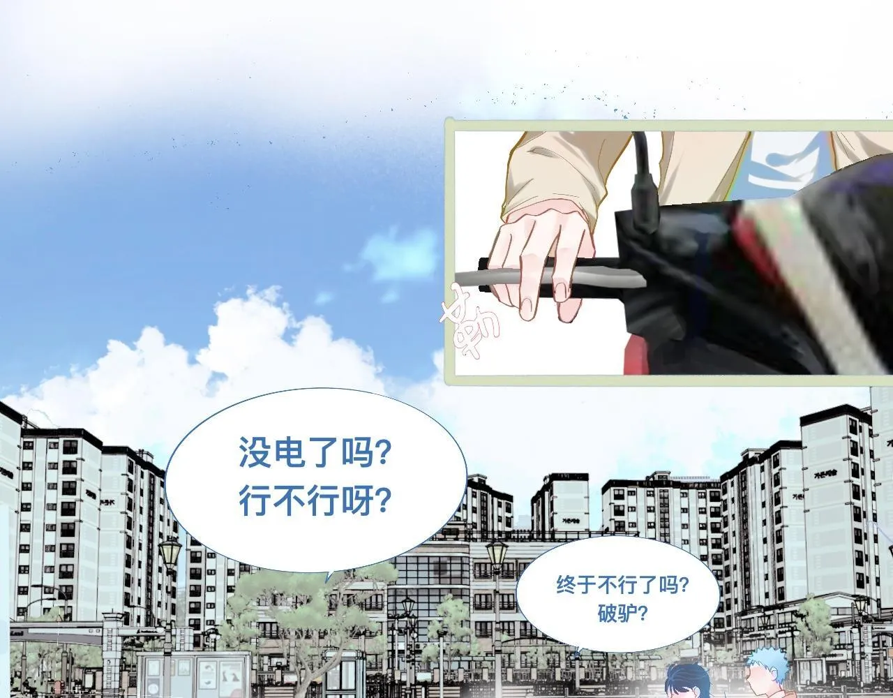 上学路上 第12页