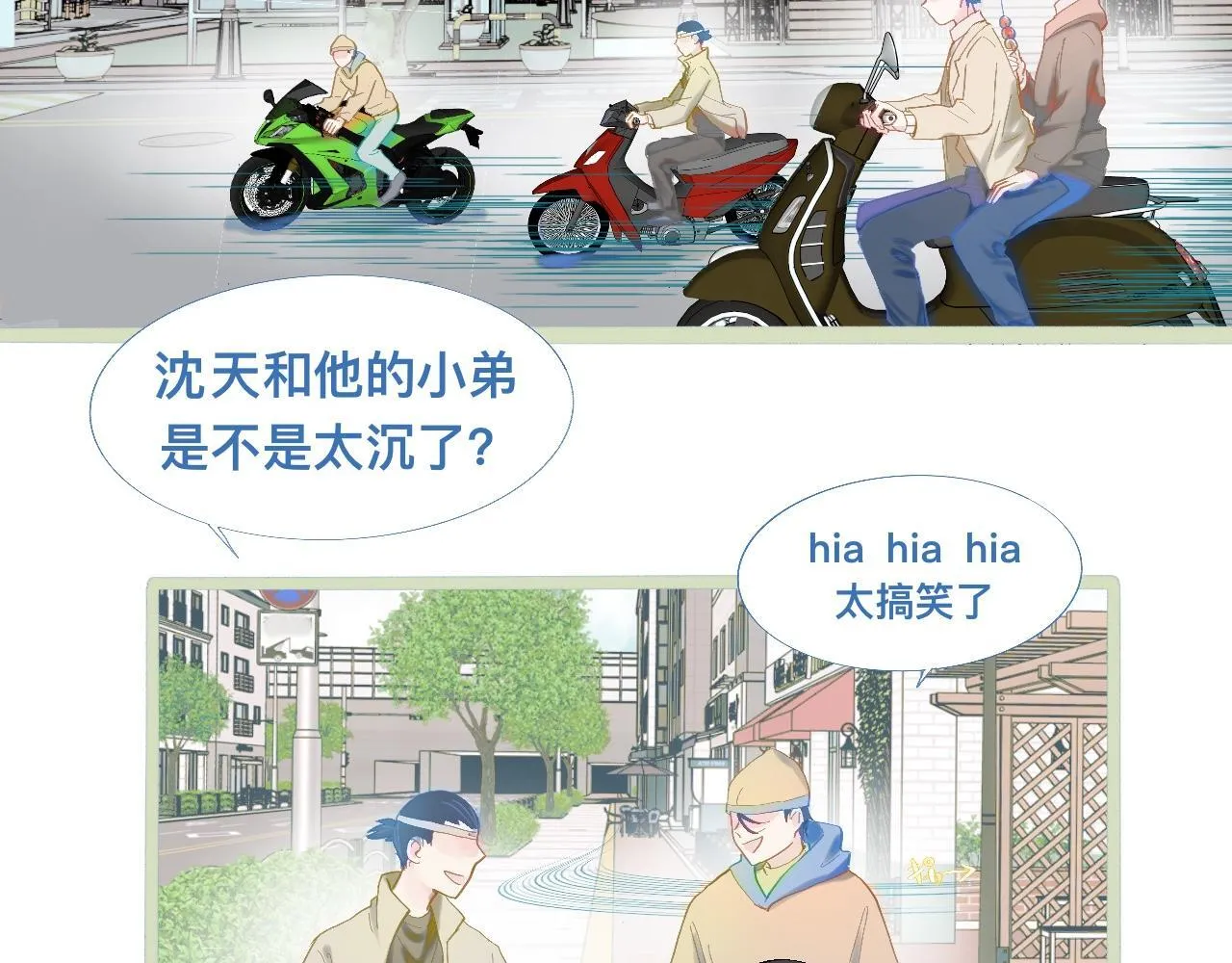上学路上 第13页