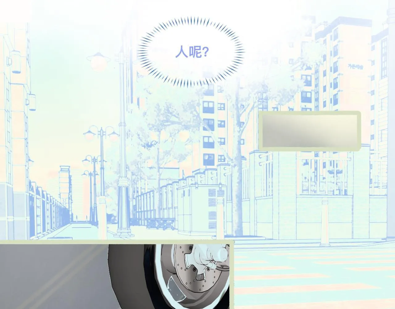 上学路上 第15页