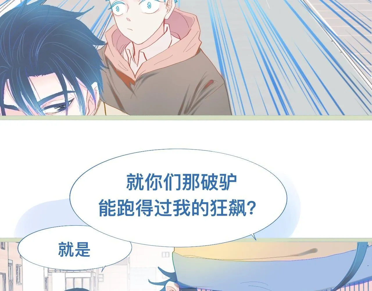 上学路上 第20页