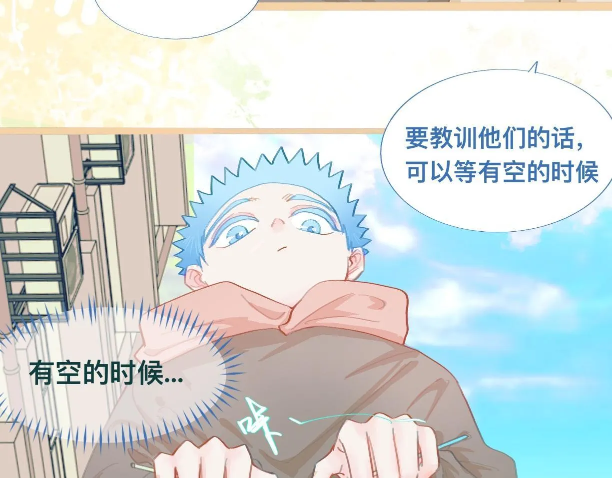 没有迟到 第3页