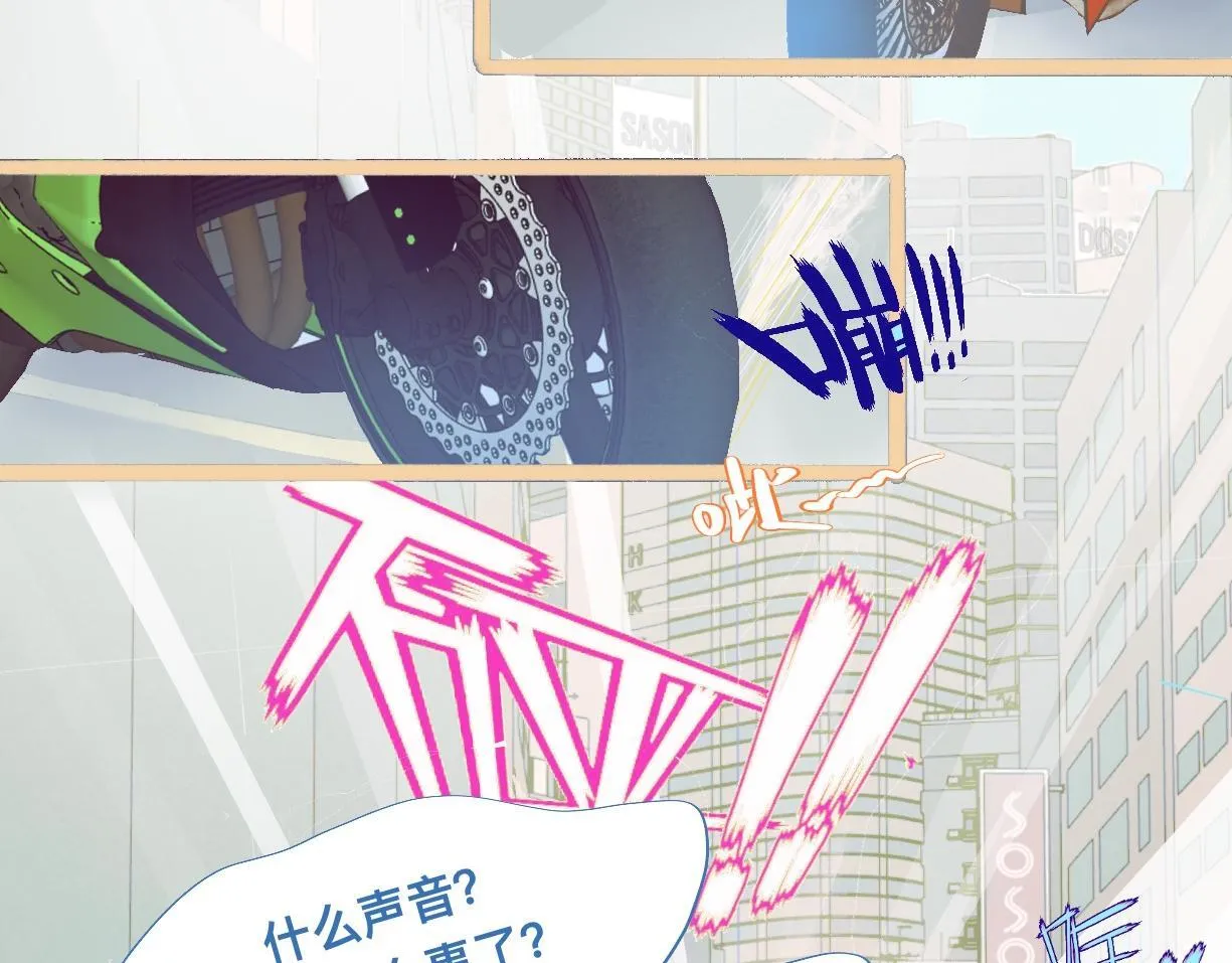 没有迟到 第6页