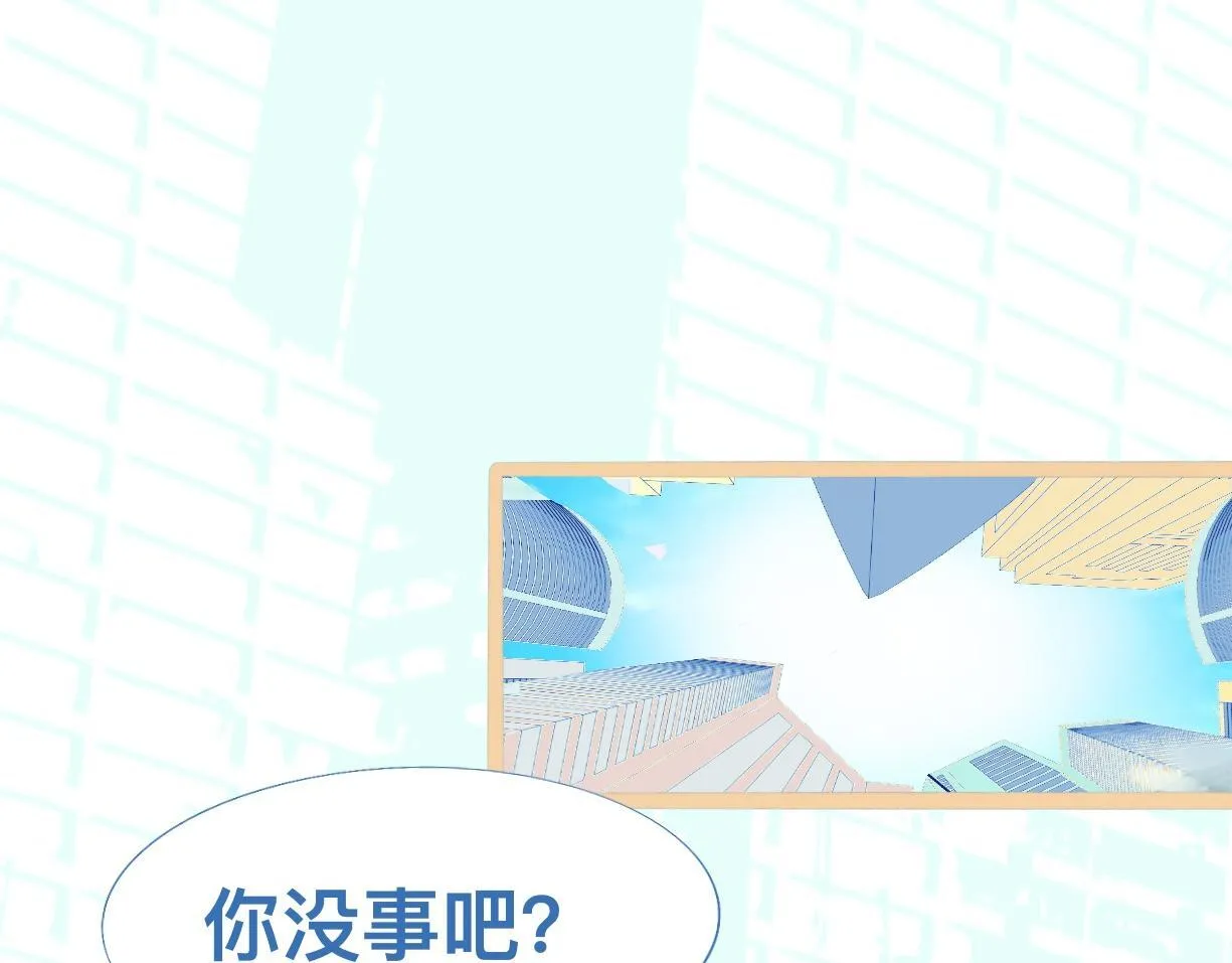 没有迟到 第9页