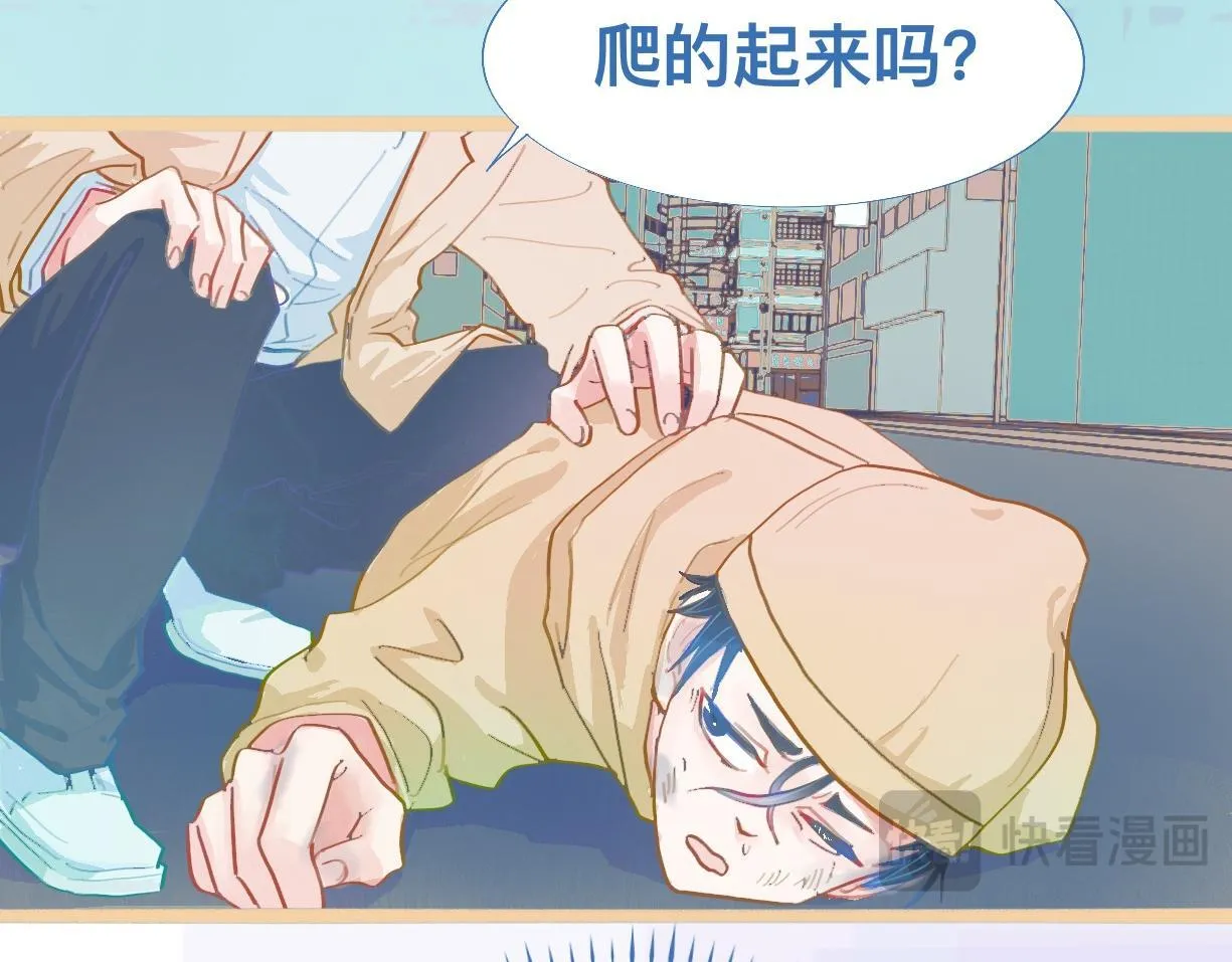 没有迟到 第11页