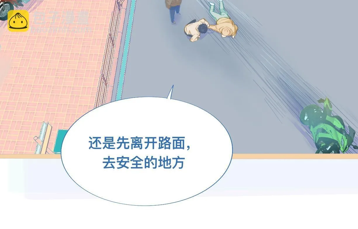 没有迟到 第13页