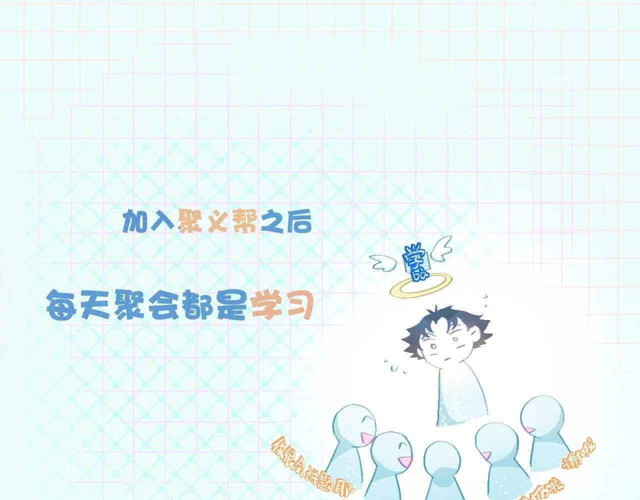 第一次参战 第1页