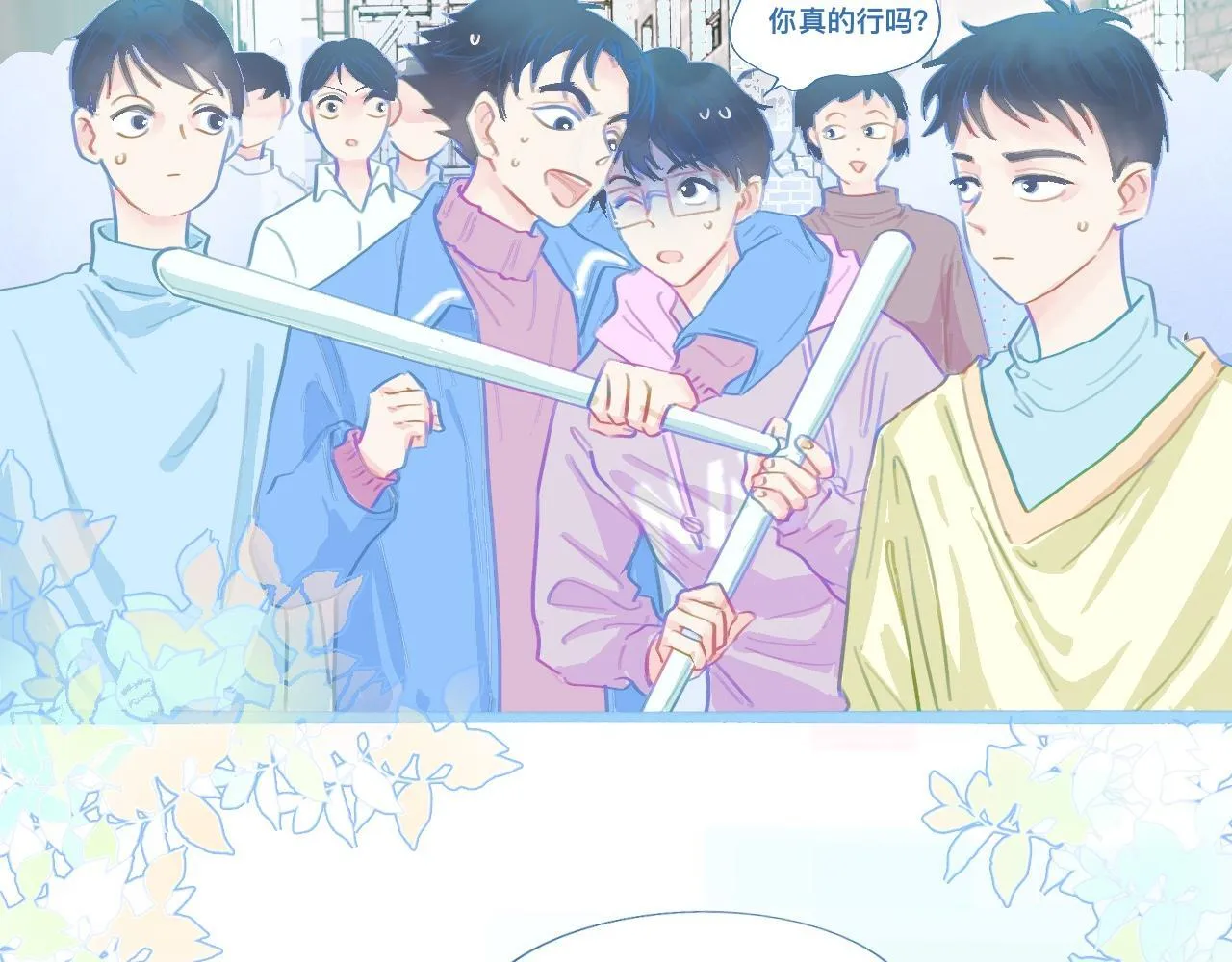 第一次参战 第9页