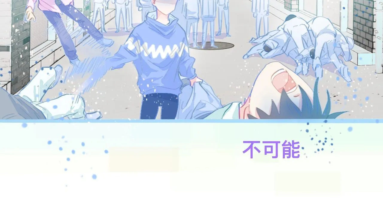 第一次参战 第13页
