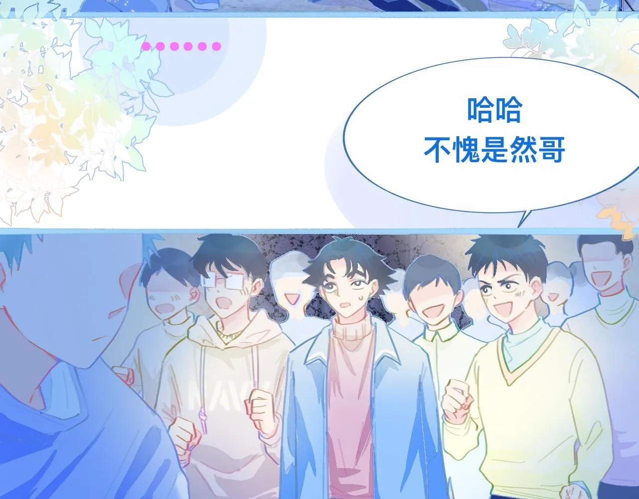 第一次参战 第15页