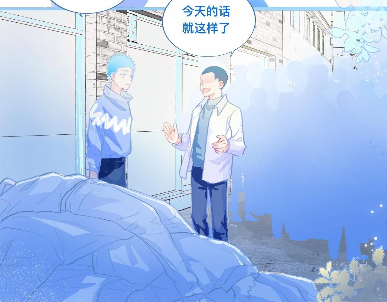 第一次参战 第17页