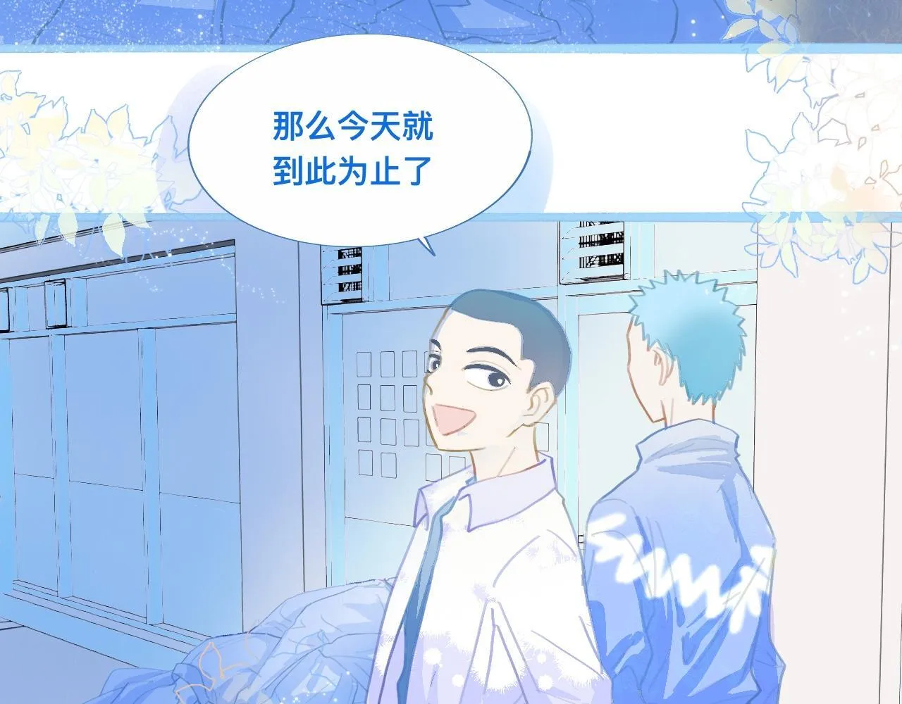 第一次参战 第18页