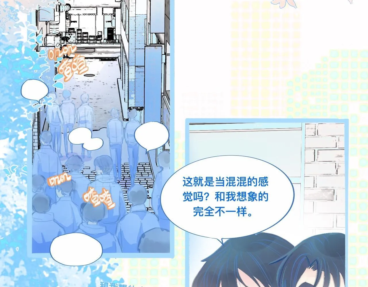 第一次参战 第22页