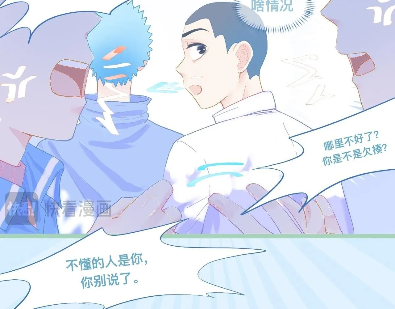 第一次参战 第28页