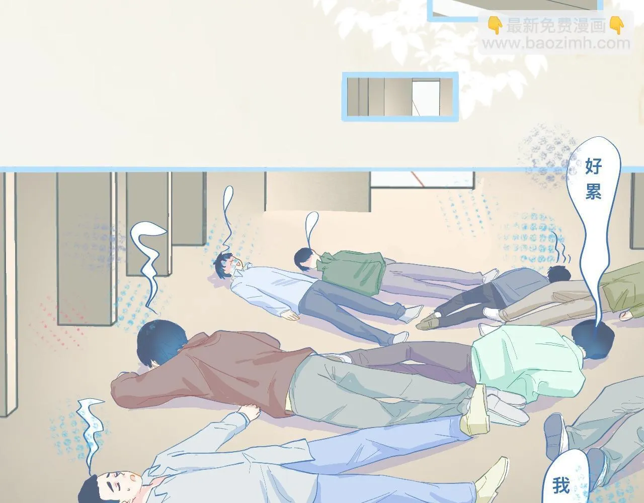 不准抬杠 第7页