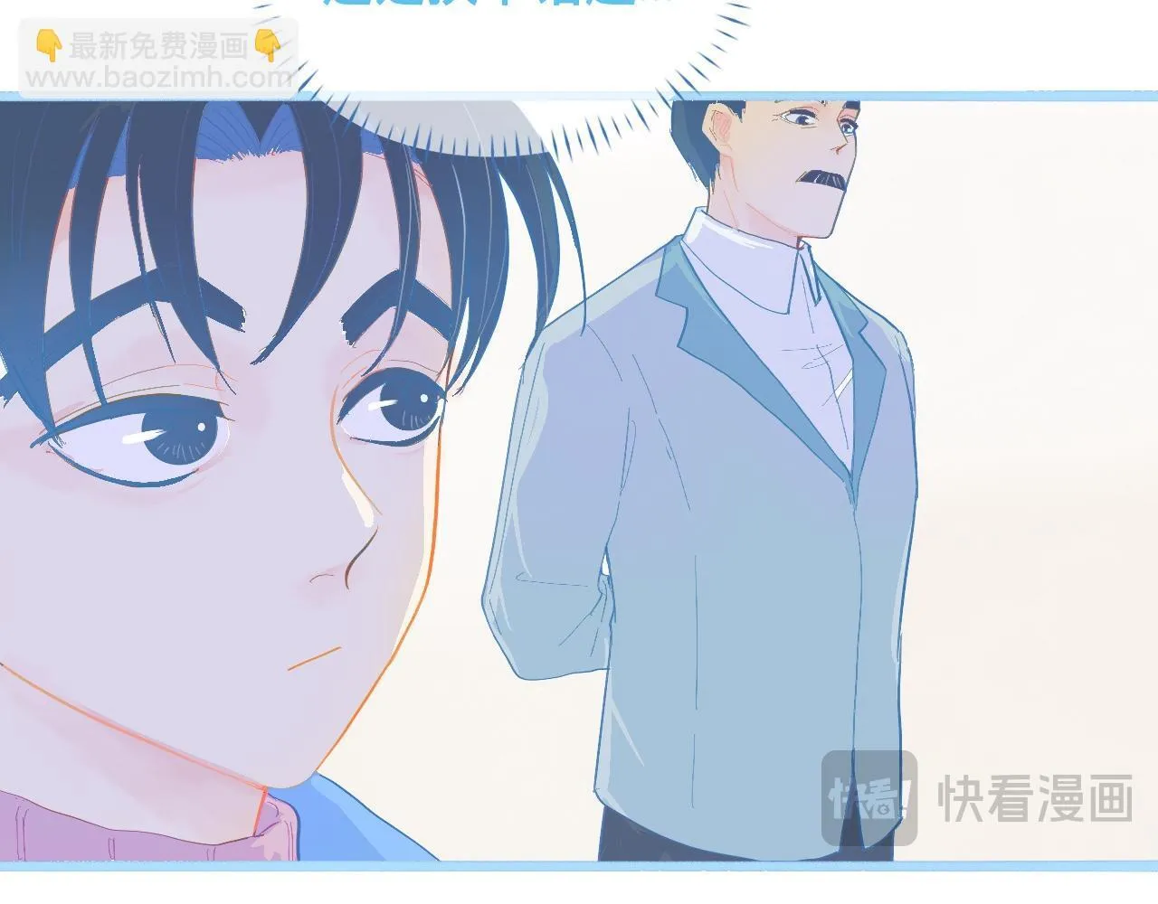 不准抬杠 第18页