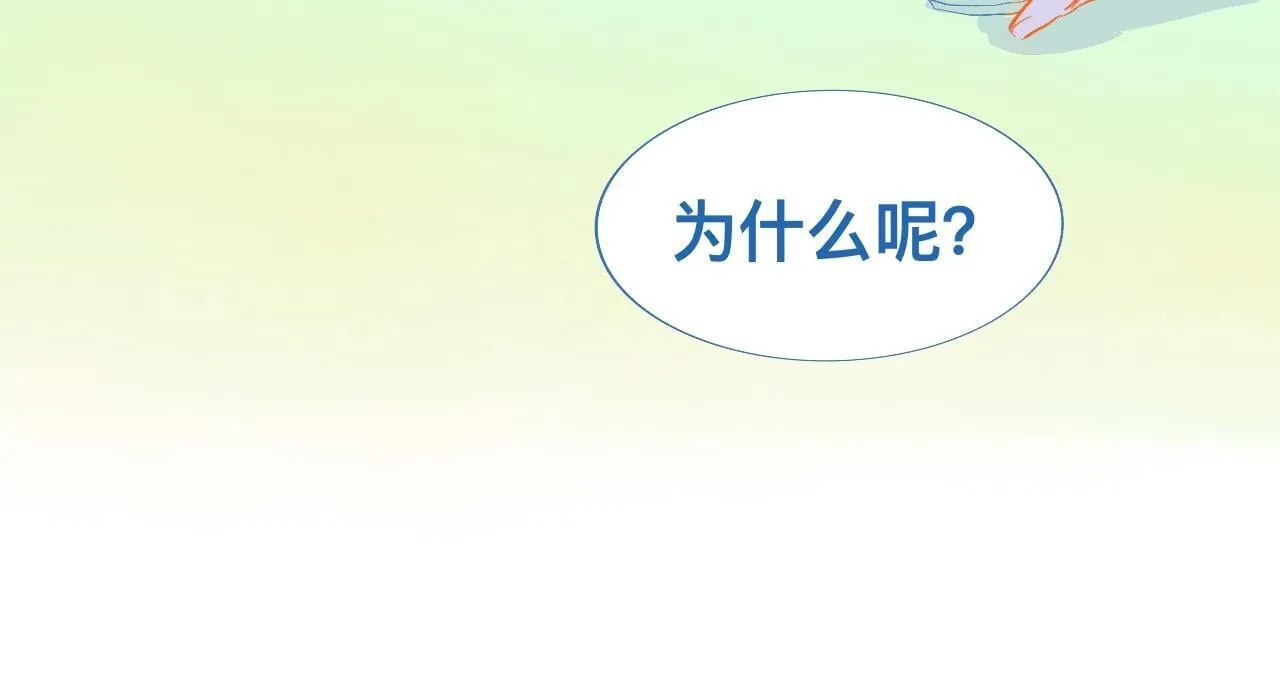 不准抬杠 第38页