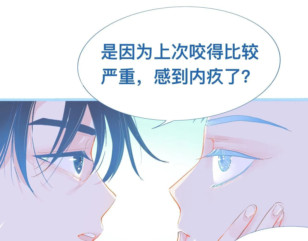 不准抬杠 第39页