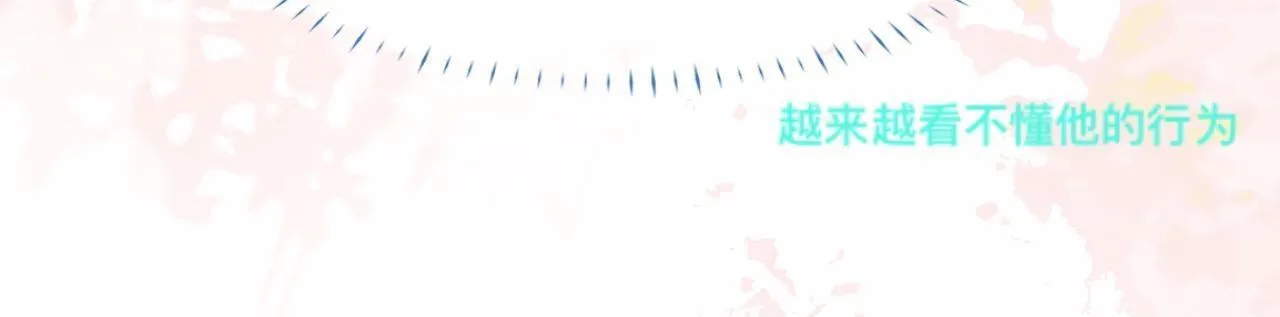 不准抬杠 第59页