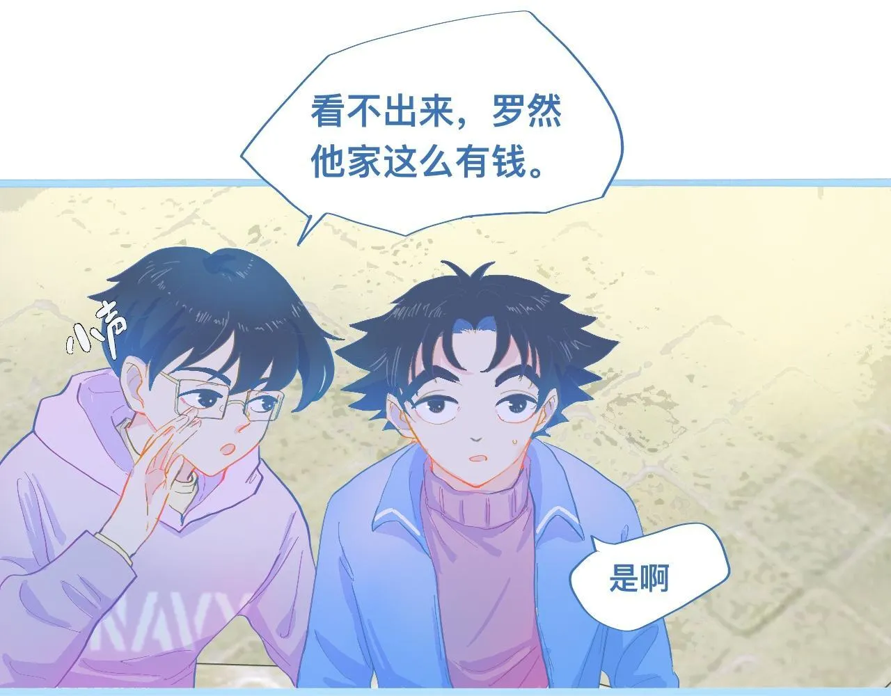 不准擡杠 第3页