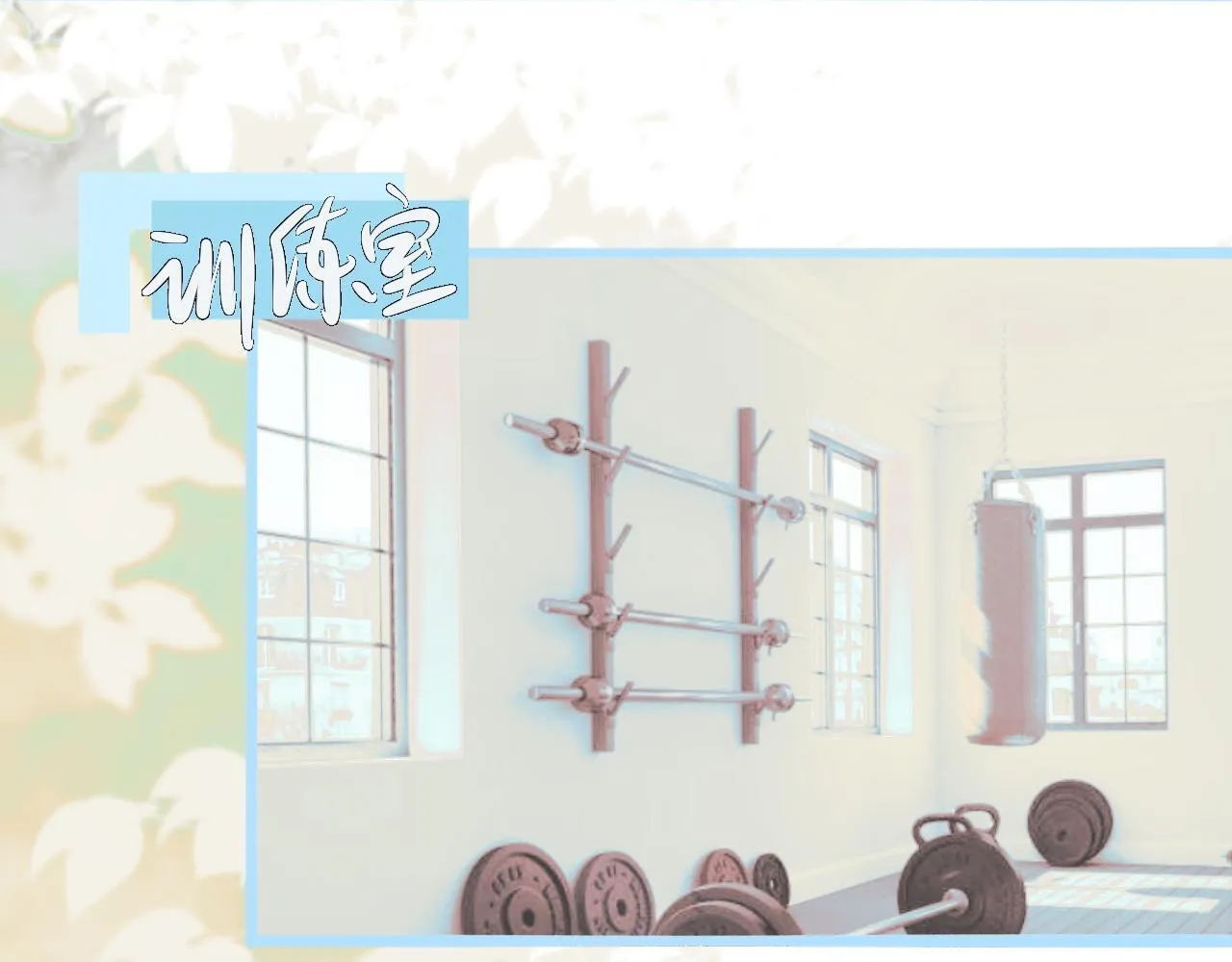 不准擡杠 第4页
