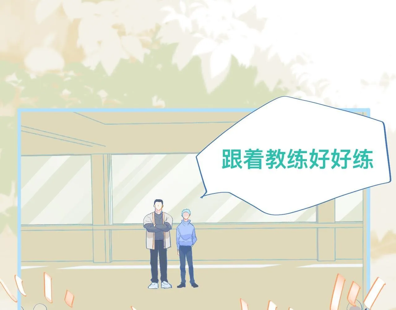 不准擡杠 第5页