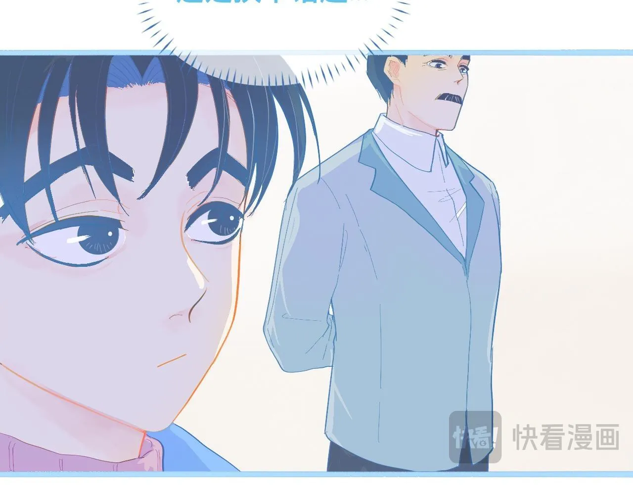 不准擡杠 第18页