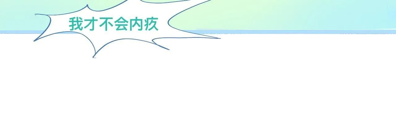 不准擡杠 第49页