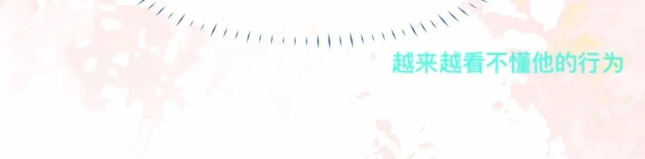 不准擡杠 第59页