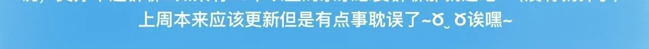新的转学生 第23页
