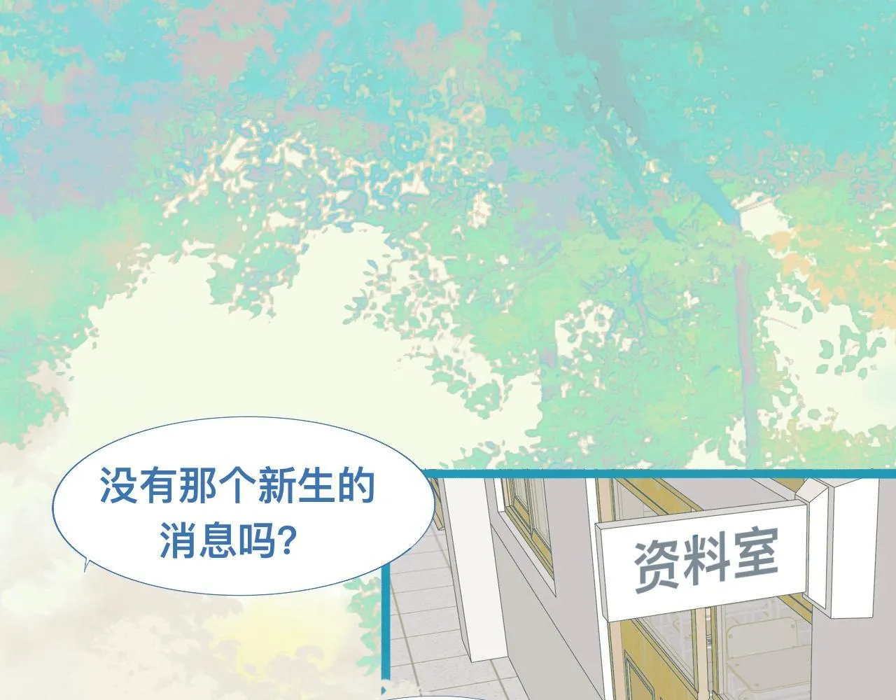 加入的原因 第1页