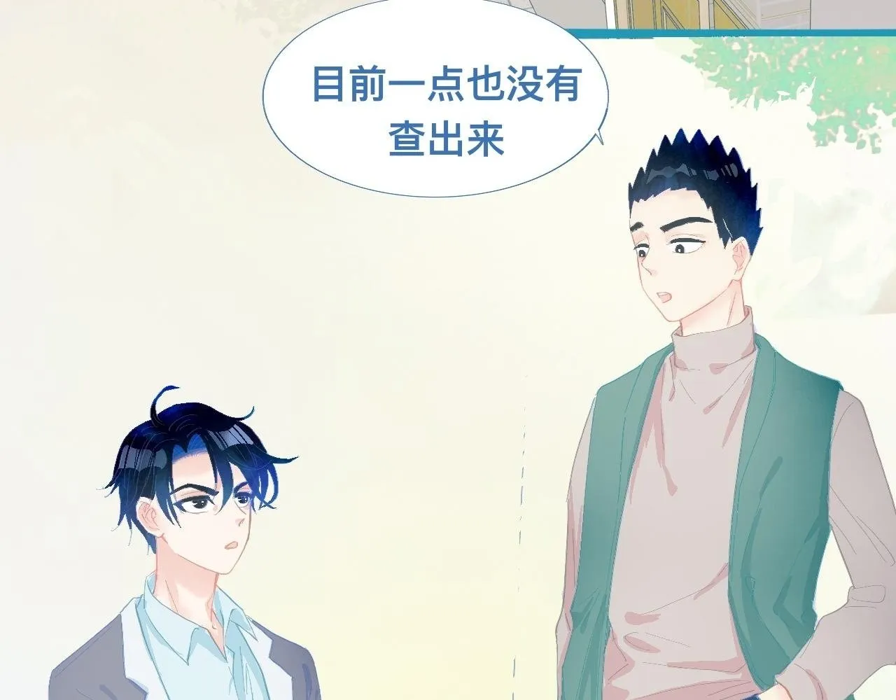 加入的原因 第2页