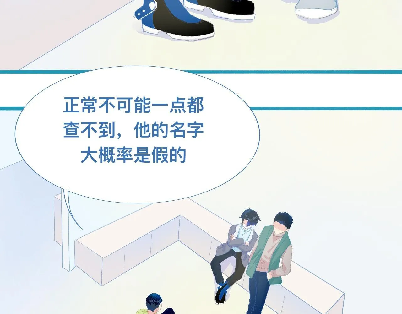 加入的原因 第4页