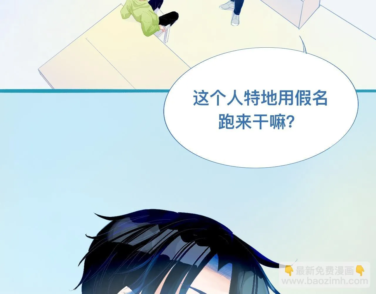 加入的原因 第5页