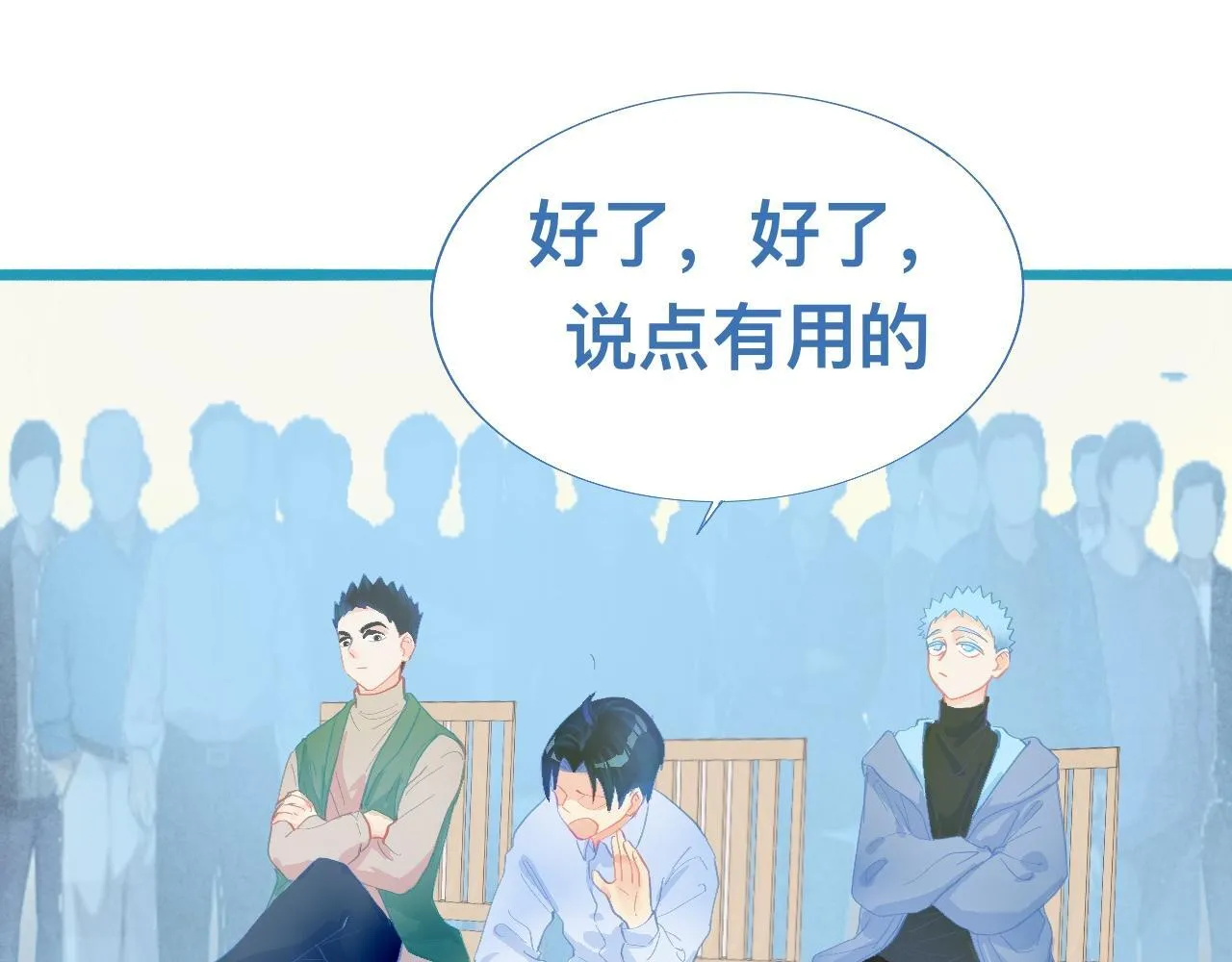 加入的原因 第13页