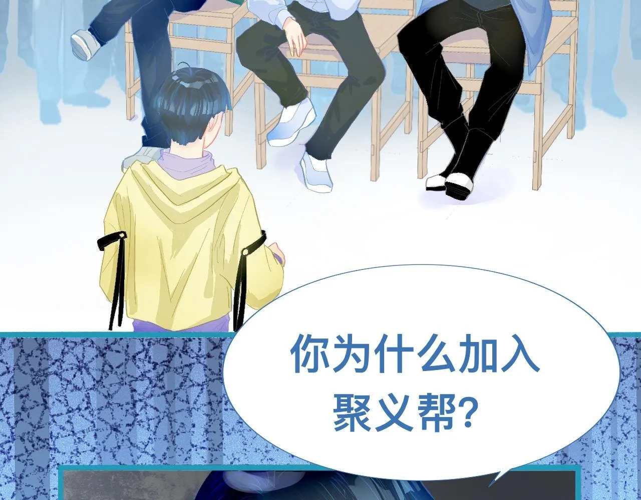 加入的原因 第14页