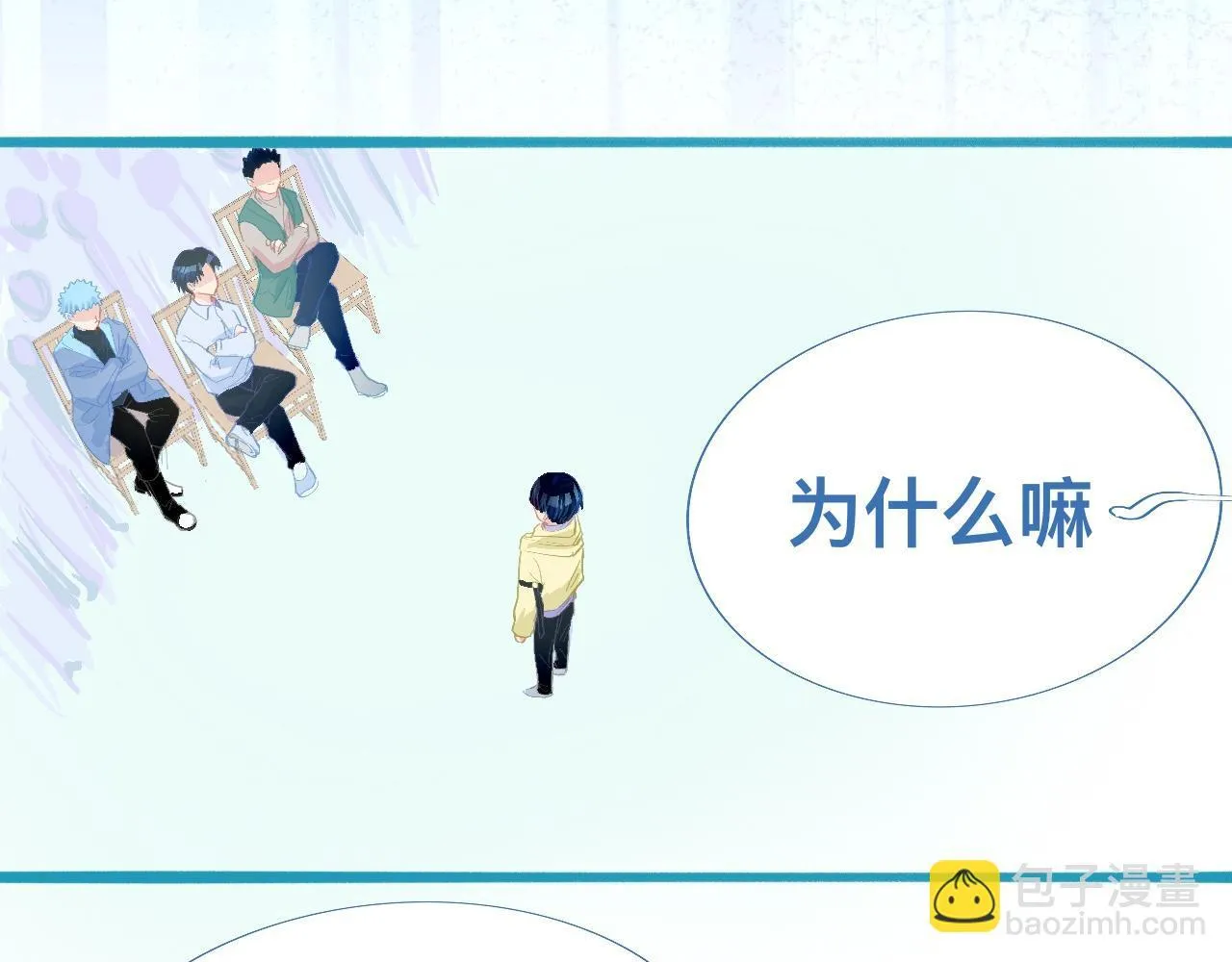 加入的原因 第16页