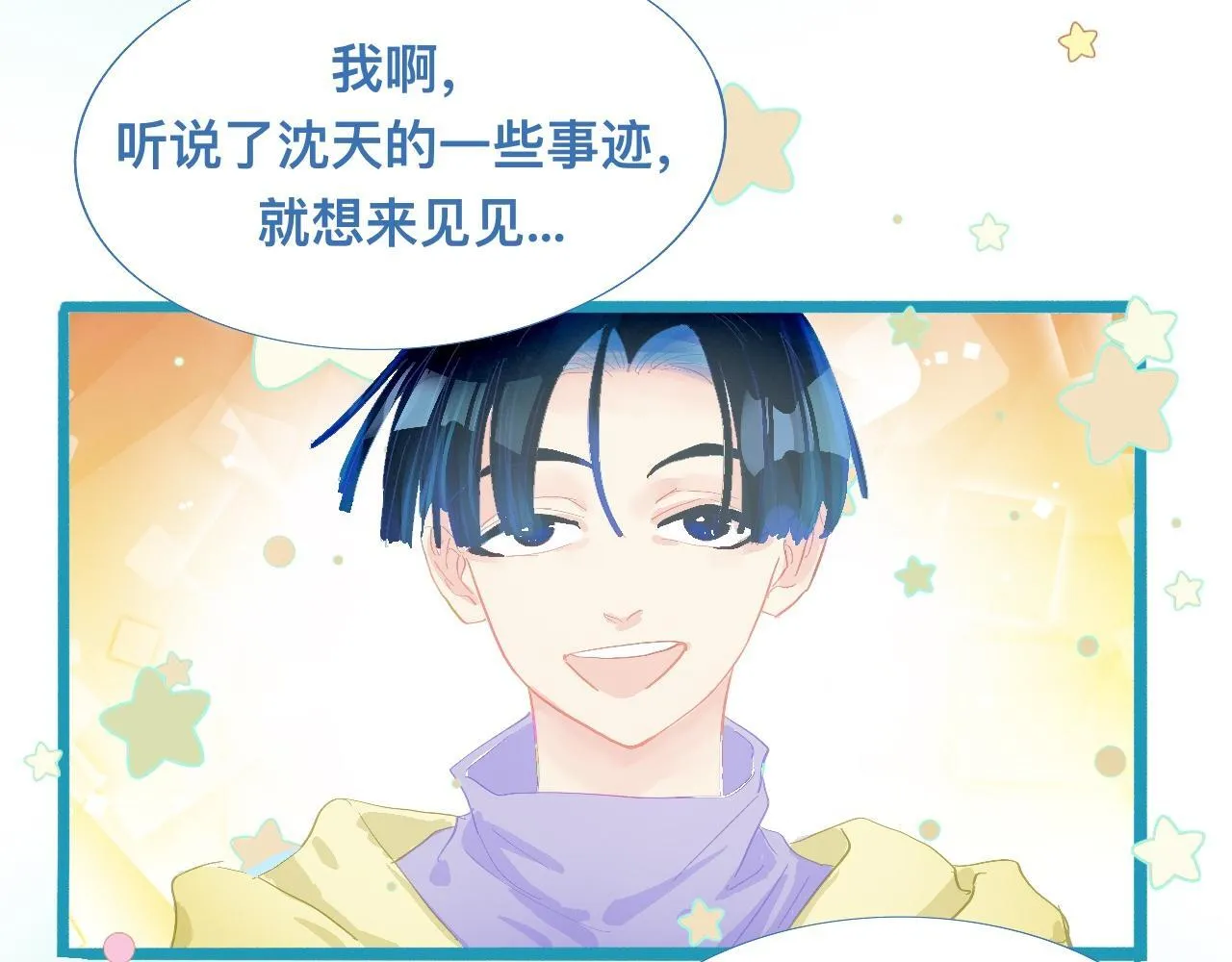 加入的原因 第17页