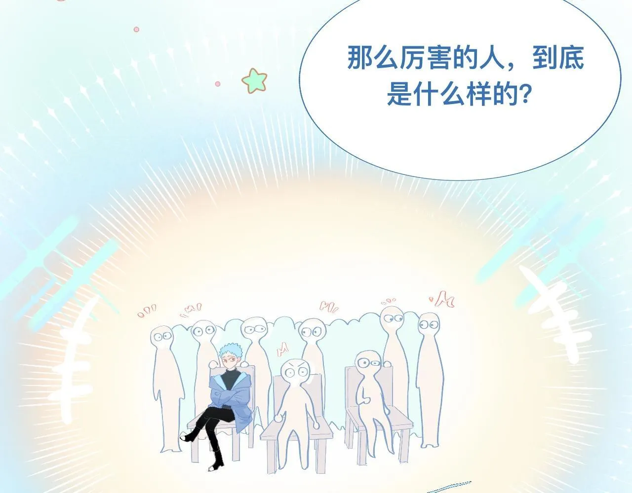 加入的原因 第18页