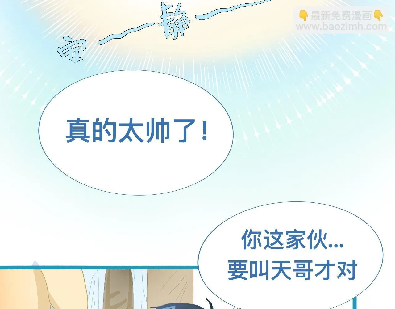 加入的原因 第19页