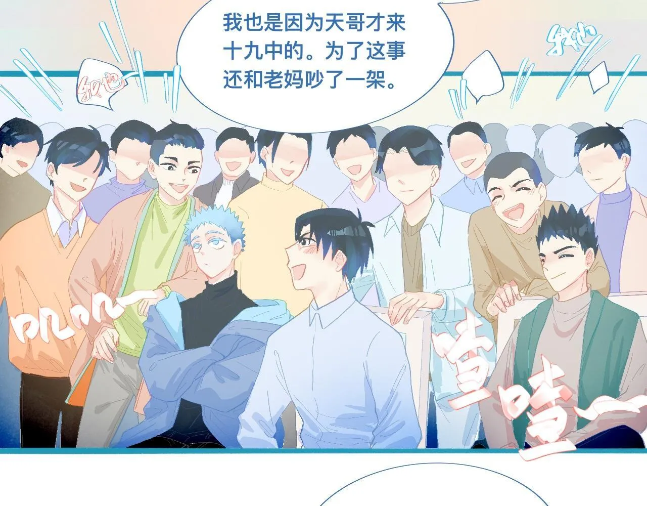 加入的原因 第21页