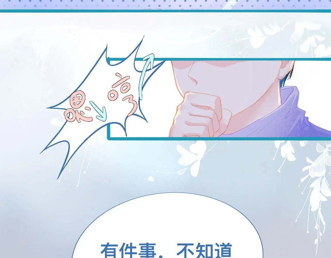 加入的原因 第27页