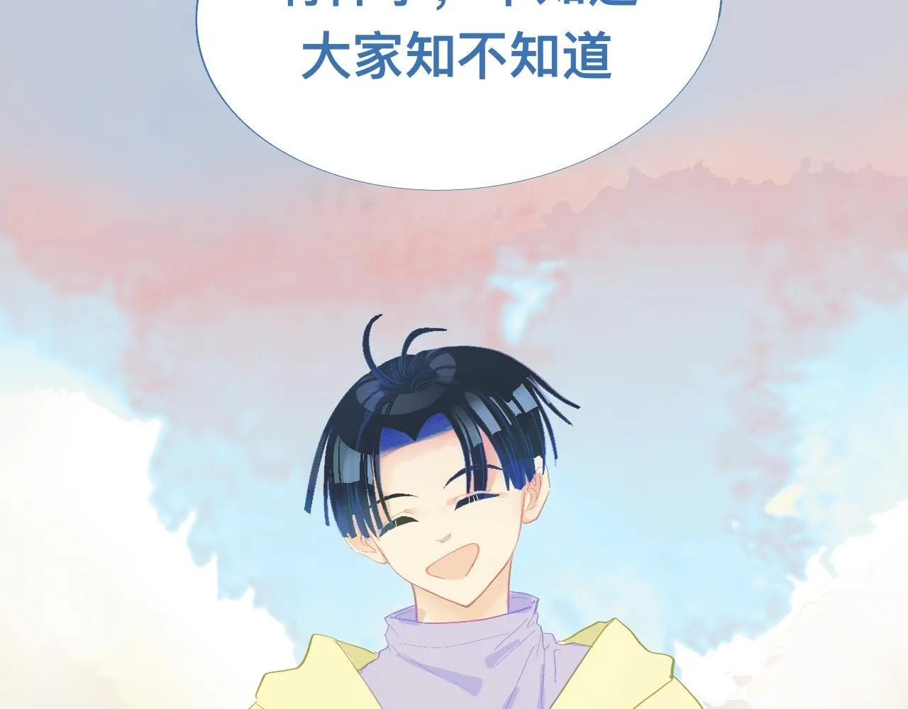 加入的原因 第28页