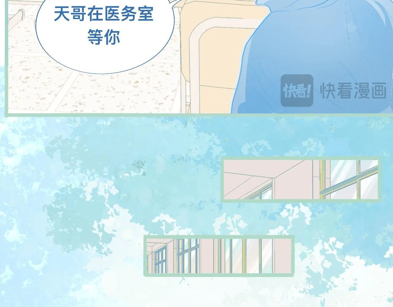 然然快来 第7页