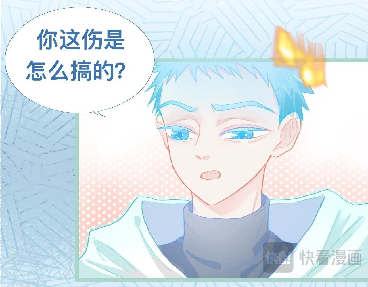 然然快来 第15页