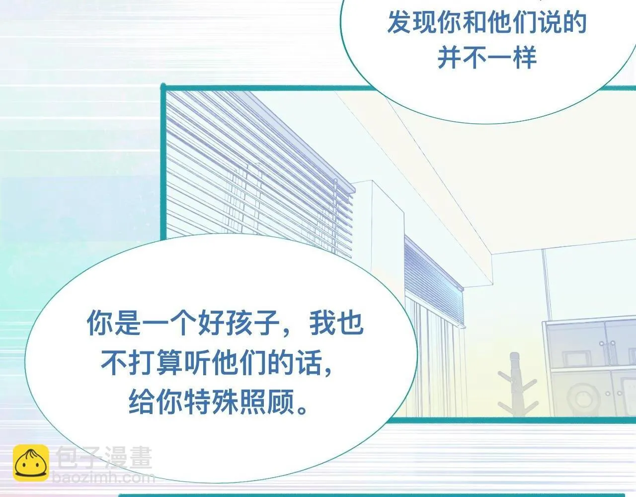他的任务 第2页