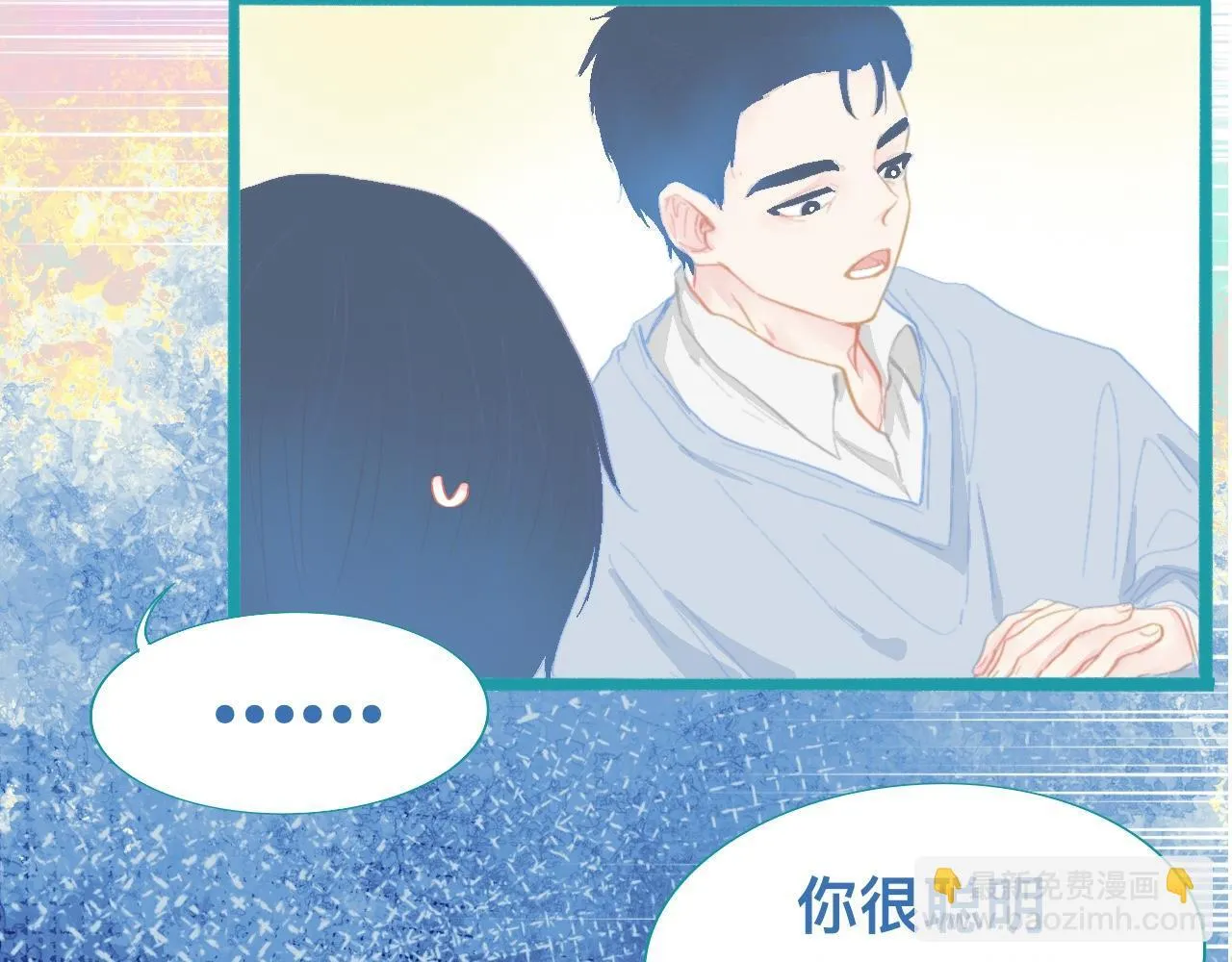 他的任务 第3页